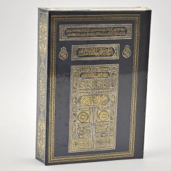 HAYRAT / KURAN-I KERİM HAFIZ 2 RENKLİ KABE KAPAKL