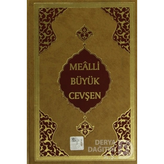 HAYRAT / MEALLİ BÜYÜK CEVŞEN - HAFIZ BOY CİLTLİ