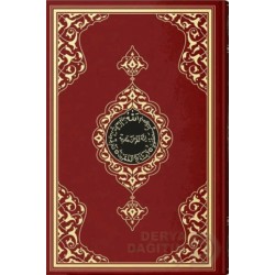 HAYRAT / KURAN-I KERİM HAFIZ 2 RENKLİ BORDO