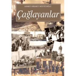 İSKELE / ÇAĞLAYANLAR