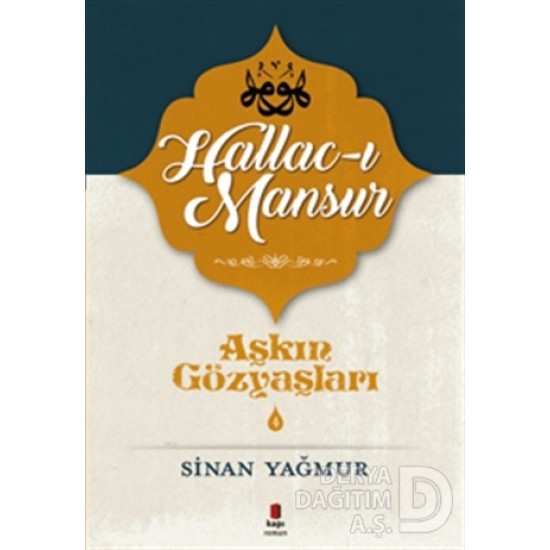 KAPI / AŞKIN GÖZYAŞLARI - 4 (HALLACI MANCUR) KAPI / AŞKIN GÖZYAŞLARI - 4 (HALLACI MANCUR)