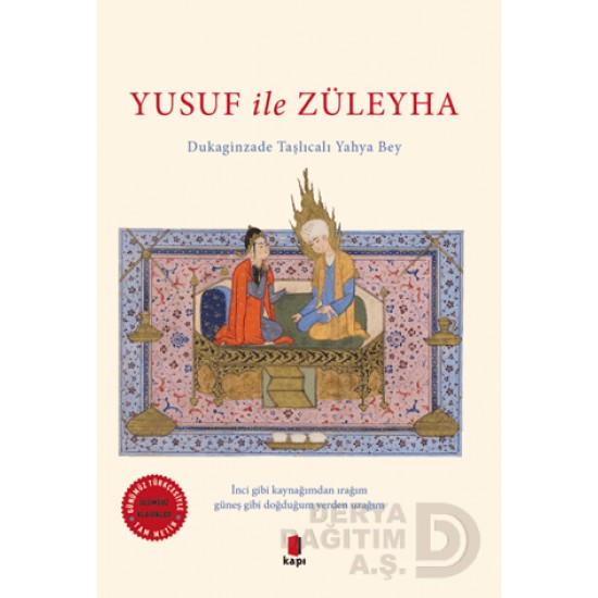 KAPI / YUSUF İLE ZÜLEYHA / DUKAGİNZADE TAŞLICALI Y KAPI / YUSUF İLE ZÜLEYHA / DUKAGİNZADE TAŞLICALI Y
