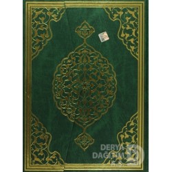 MERVE / KURANI KERİM - CAMİ BOY (BİLGİSAYAR HATLI)