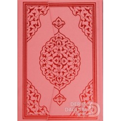 MERVE / KURANI KERİM ORTA BOY - MAVİ KAPAKLI (BİL.HATLI)