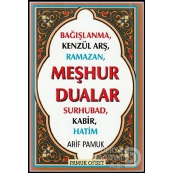 PAMUK / MEŞHUR DUALAR / DUA 149