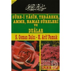 PAMUK / SURE-İ YASİN ( GÜLLÜ 013 )TEBAREKE AMME NAMAZ SURELERİ