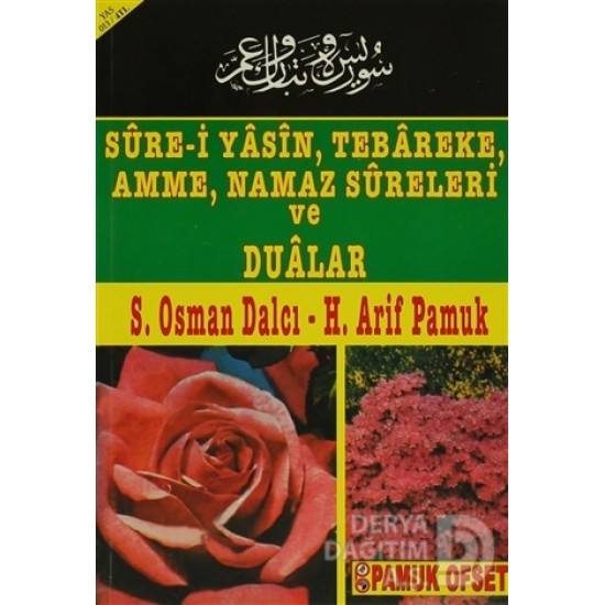 PAMUK / SURE-İ YASİN ( GÜLLÜ 013 )TEBAREKE AMME NAMAZ SURELERİ