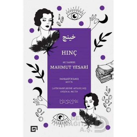 KOÇ / HINÇ KOÇ / HINÇ