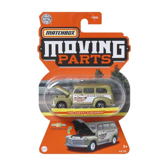MATTEL FWD28 MATCHBOX 1:64 ARABALAR MATTEL FWD28 MATCHBOX 1:64 ARABALAR